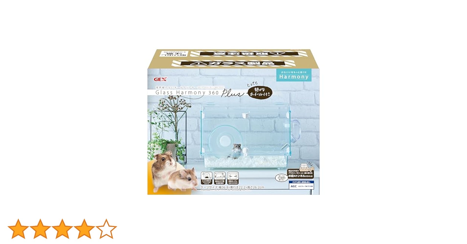 Amazon.co.jp: ジェックス Harmony グラスハーモニー360プラス